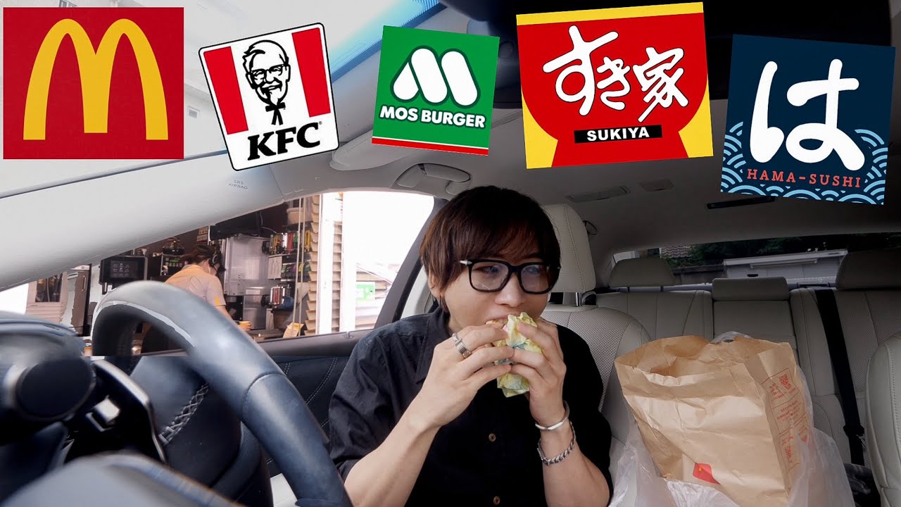 【大食い】ドライブスルー100品食べ切るまで帰れませんが過去一過酷だった(マクドナルド、ケンタッキー、モスバーガー、すき家、はま寿司、スターバックス)