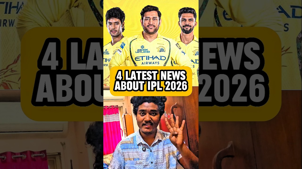 4 RECENT NEWS ABOUT IPL 2026✅️ #cricket #shorts #shortsfeed #ipl #ipl2026 #cricketnews #iplnews #csk