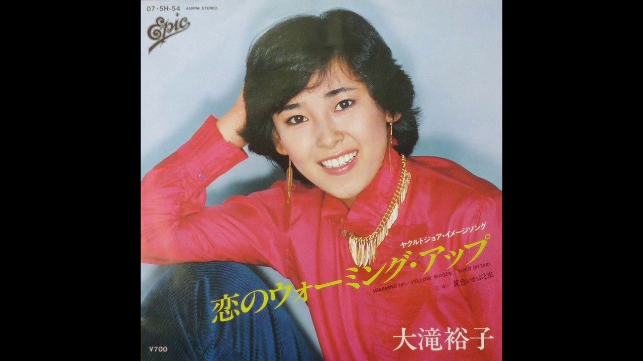 恋のウォーミング アップ  YUKO OHTAKI / WARMING UP