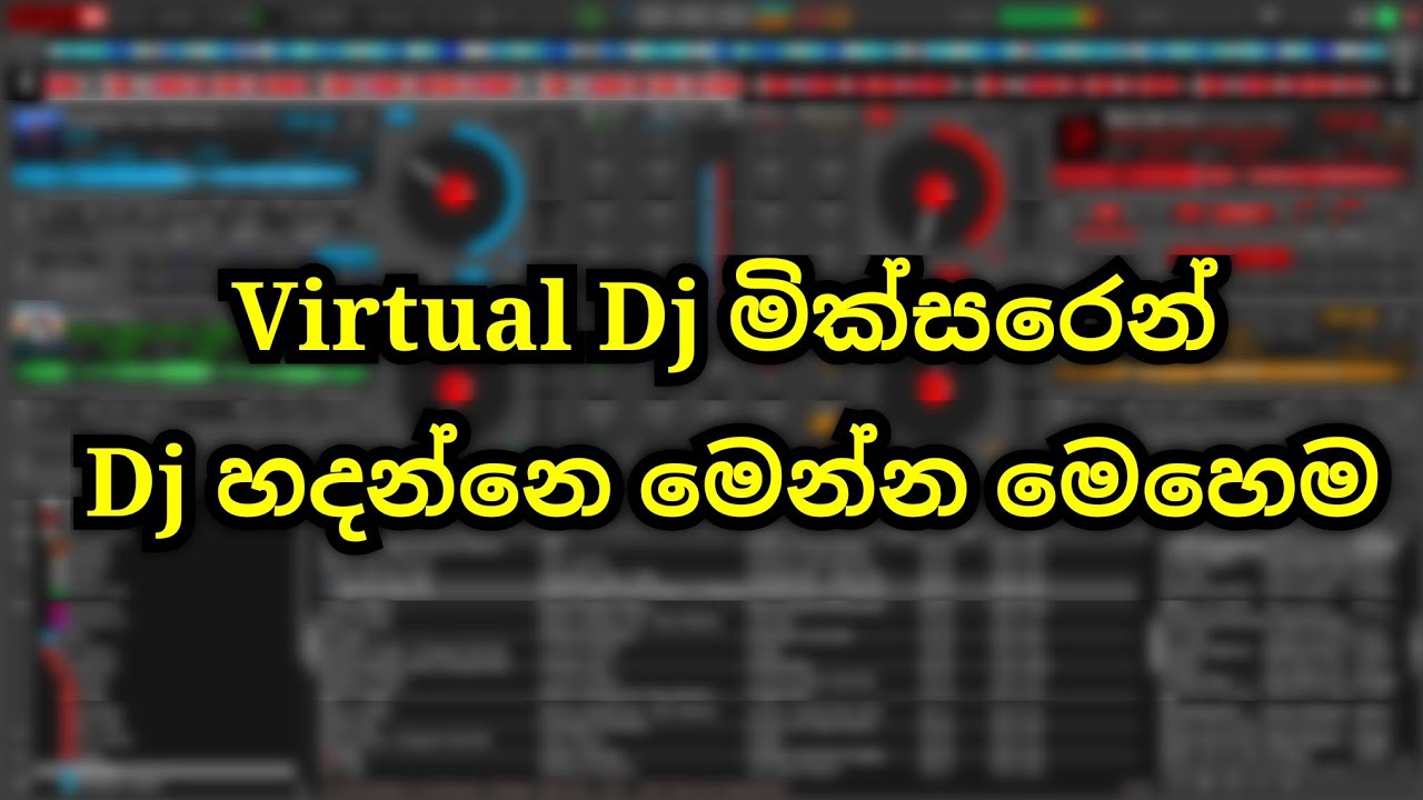 How To Make Dj is Virtual dj 8 And Other - super gamers