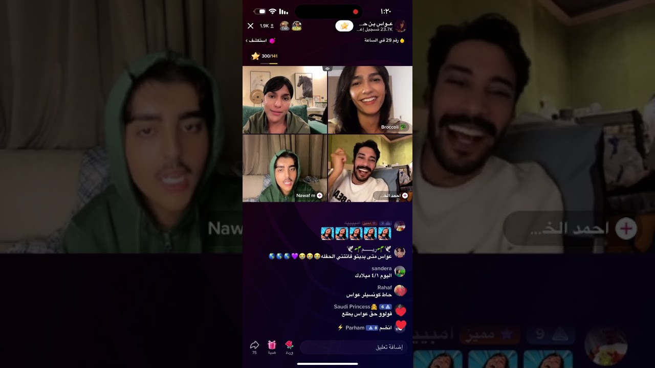 عواس وبروكلي. يفصلون على البيسو ههههههههههههههههههه😂😂 هوشات
