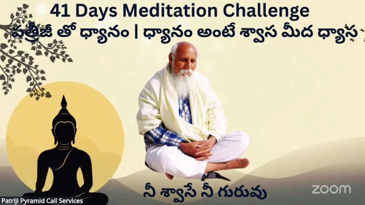 Day 6 | 41 Days Meditation Challenge | 3 Hours Meditation | ధ్యానం అంటే శ్వాస మీద ధ్యాస