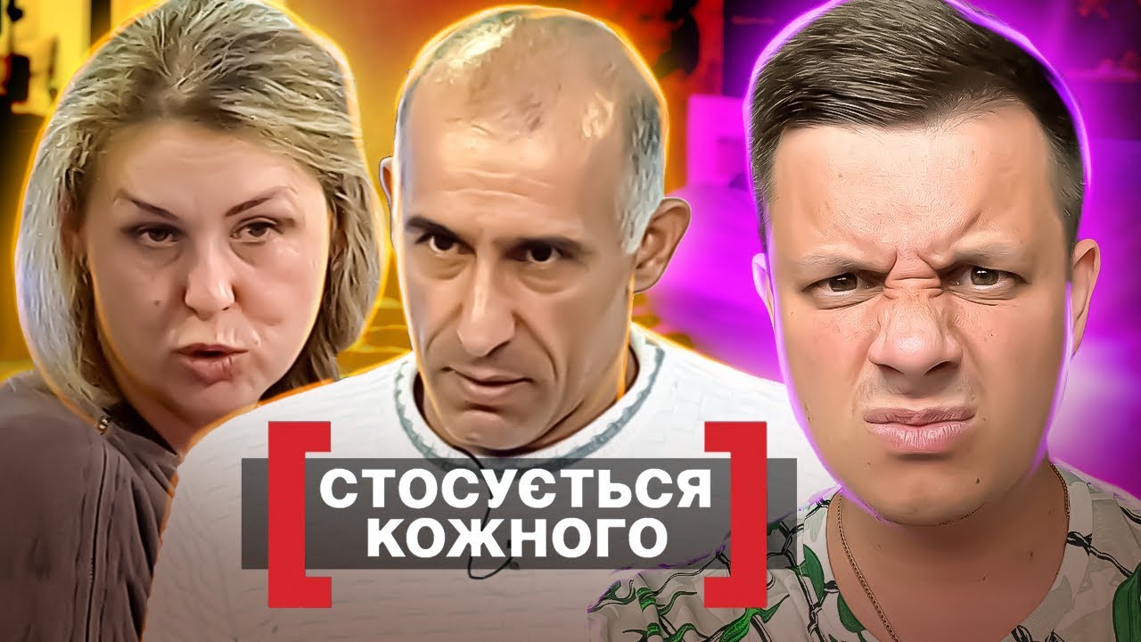 Касается каждого ► Наговаривает на бывшего, потому что сама изменяла ► Запоздалое признание