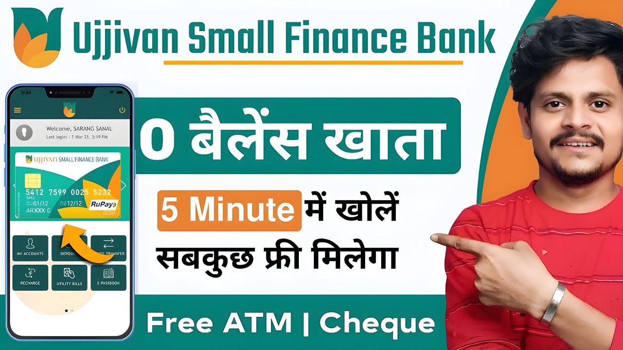 ujjivan bank account opening online || ujjivan small finance bank zero balance account opening 2026
