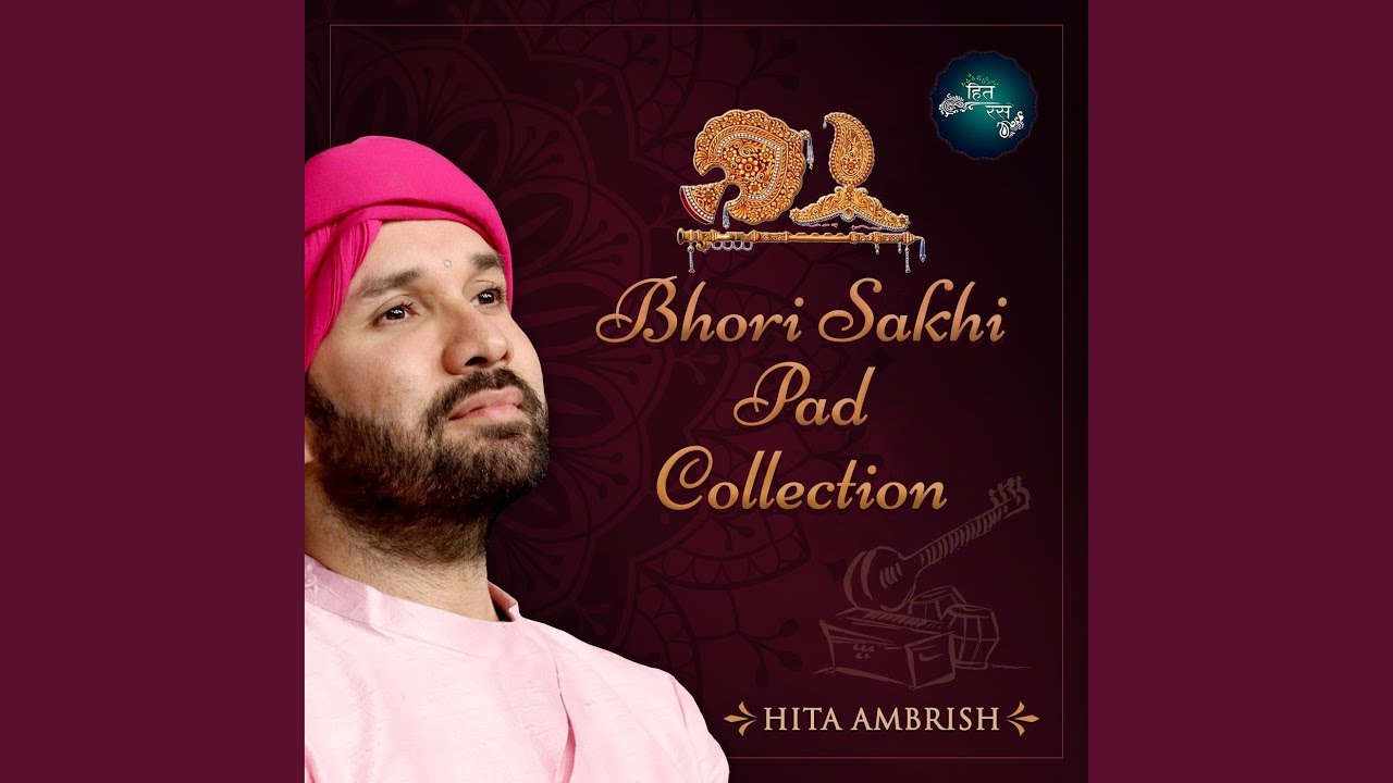 Jab Charan Tumhare Dekhu Tab Janam Sufal Kari Lekhu