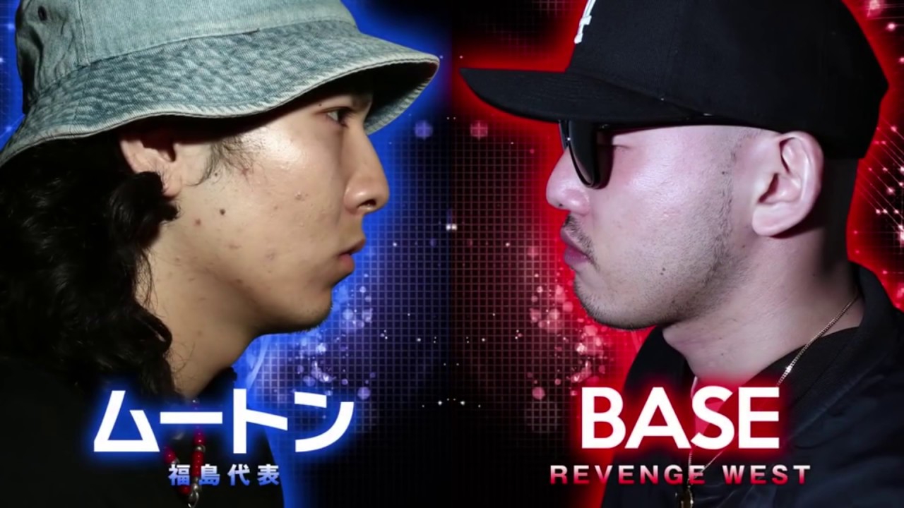 UMB2016 FINAL DVD TRAILER 3  -ムートン vs BASE-
