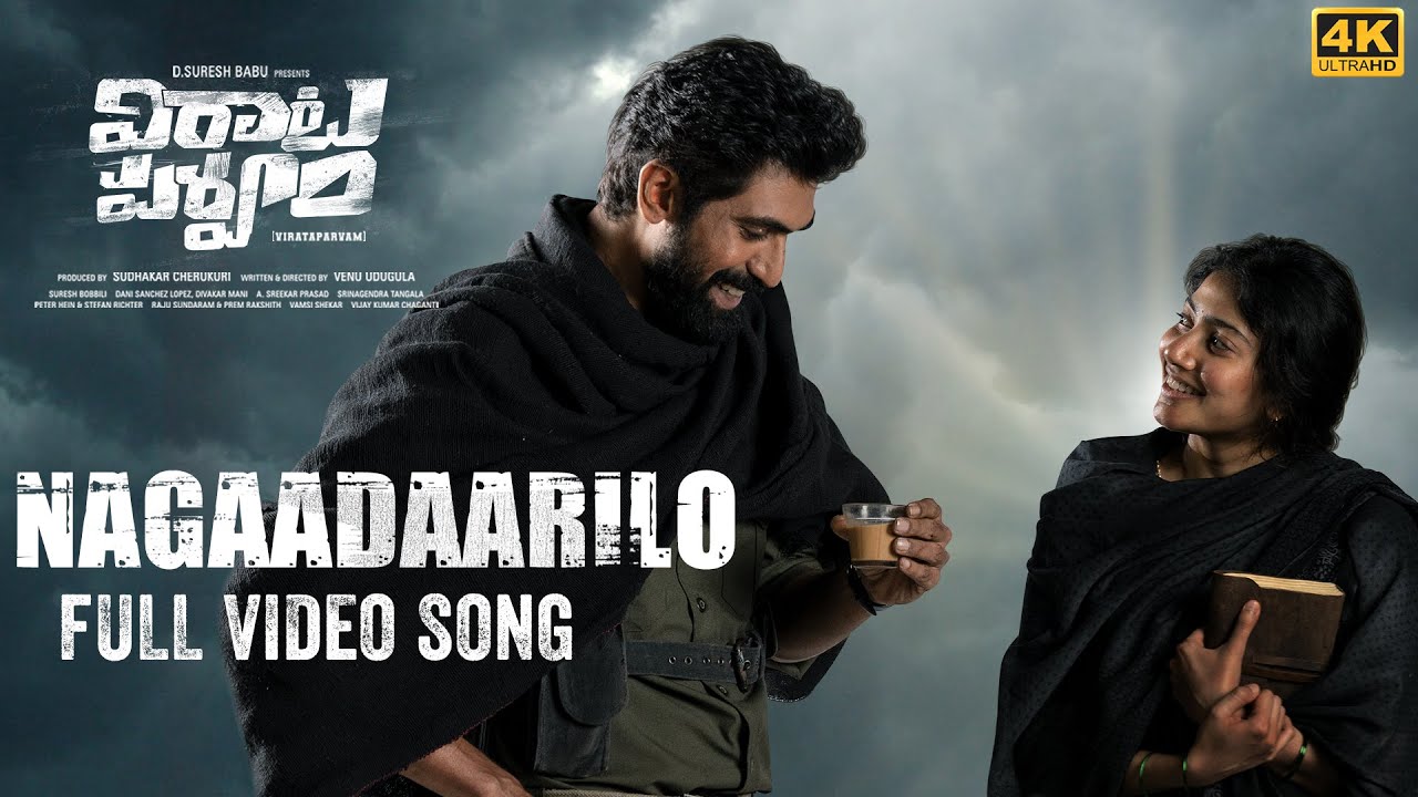 Nagaadaarilo Full Video Song | 