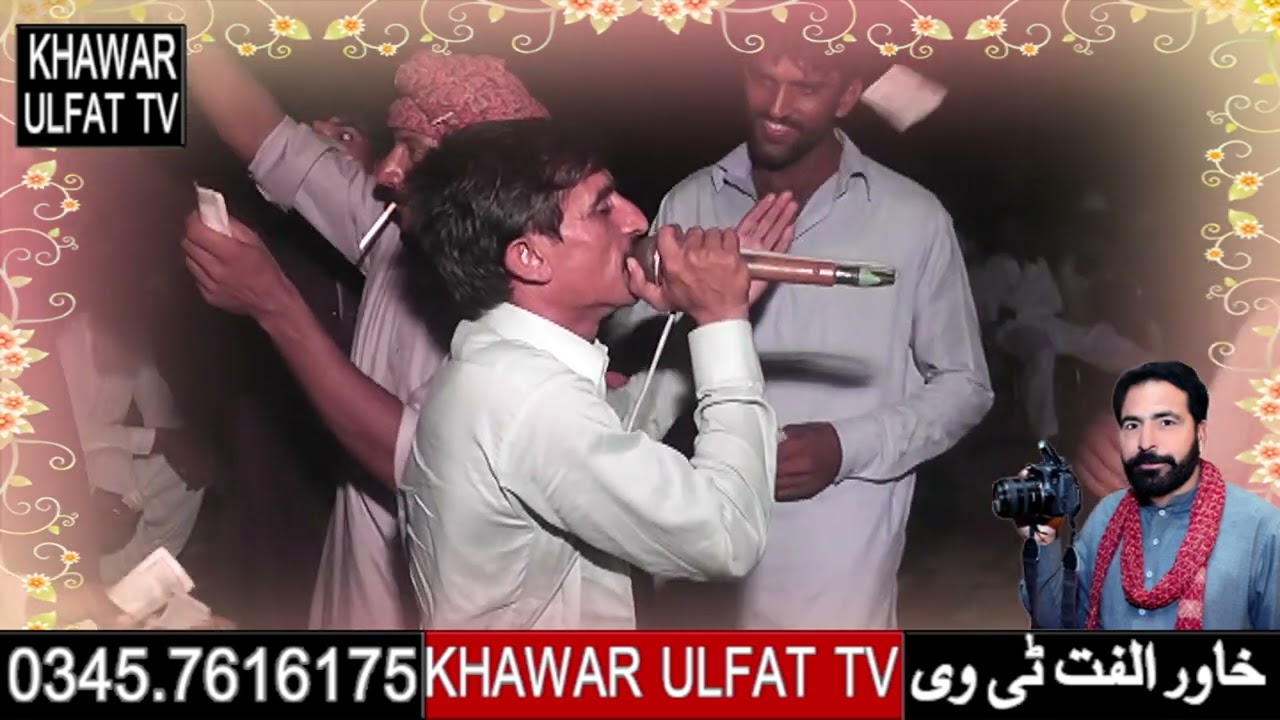 Dholay Farooq Baloch 2022 Khawar Ulfat tv