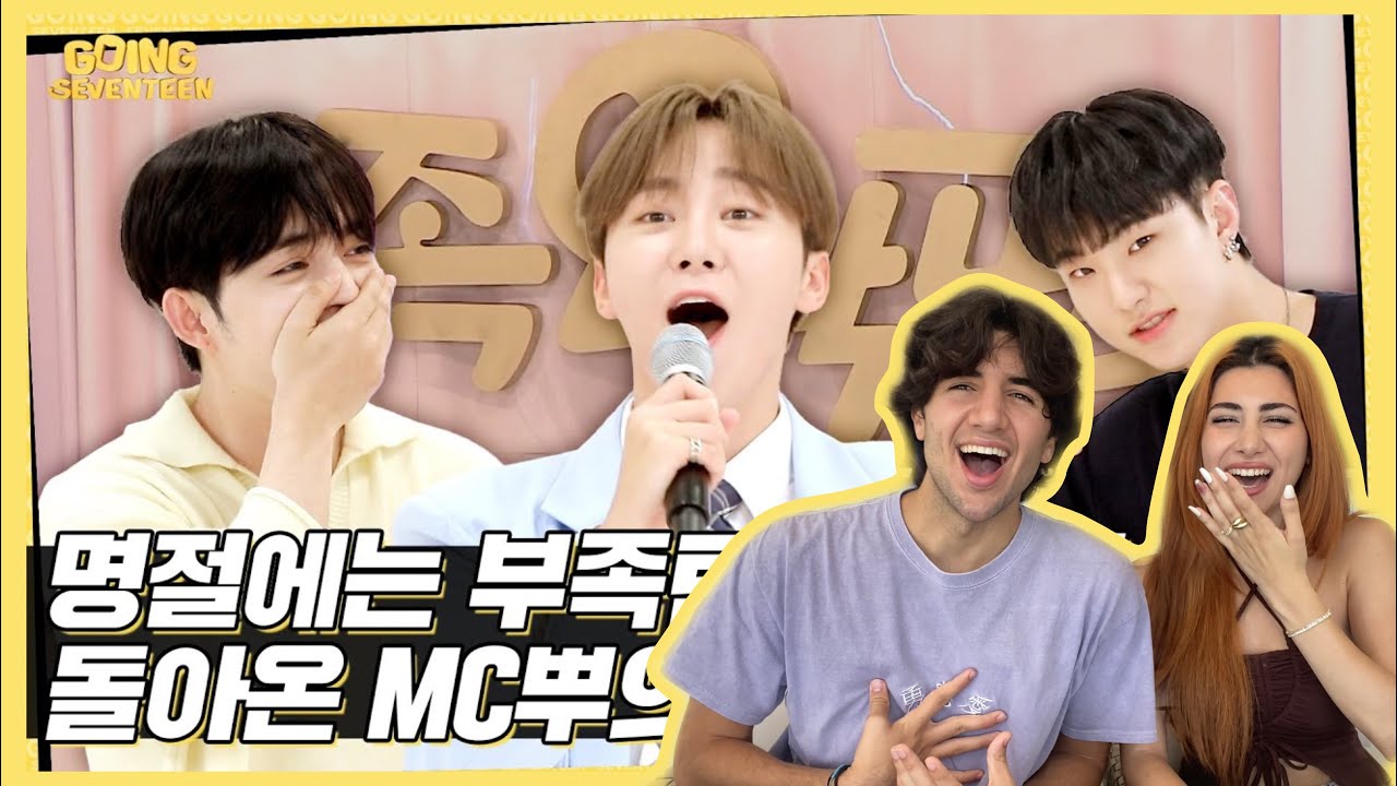 GOING SEVENTEEN EP.23 부족오락관 #1 (Tribal Games #1) REACTION!!