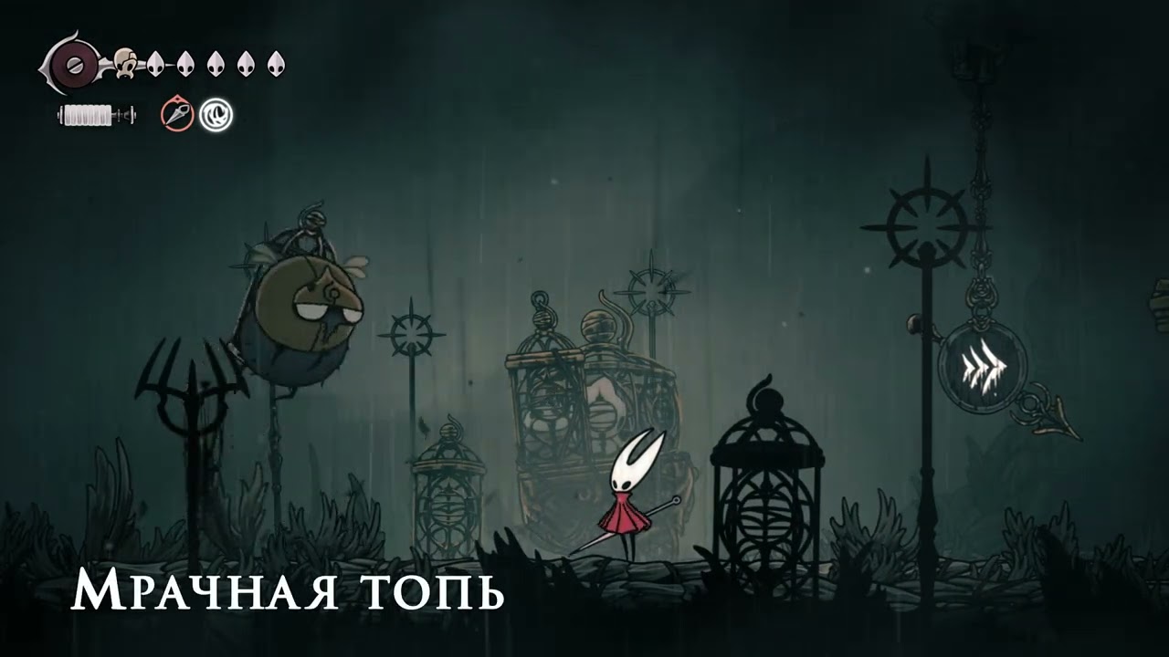 Hollow Knight Silksong прохождение часть 15 побег из плиты