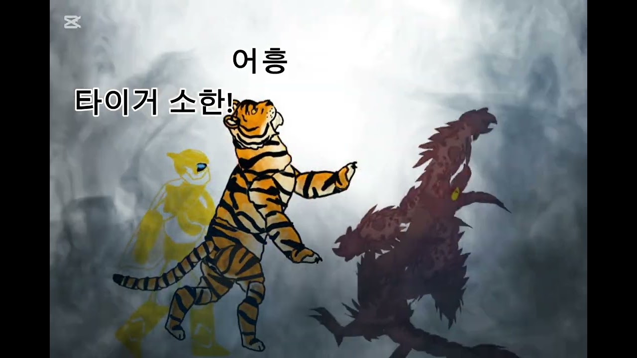 영웅협회천사vs악인협회 기가마키노