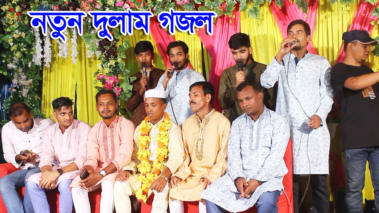 বিয়ের আনন্দ শুধু একদিন | দুলার গান | আহবান শিল্পীগোষ্ঠী চট্টগ্রাম | SA Ahban TV