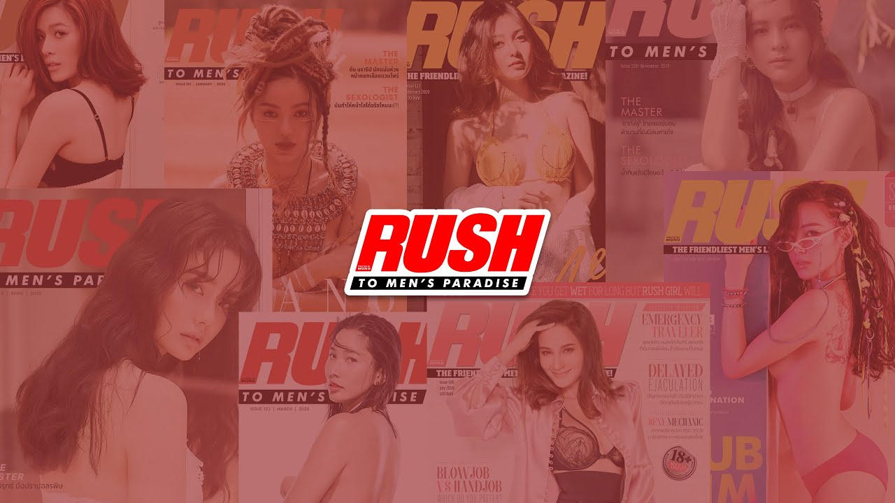 เล่นเกมวง...พร้อมกับ 6 สาว RUSH
