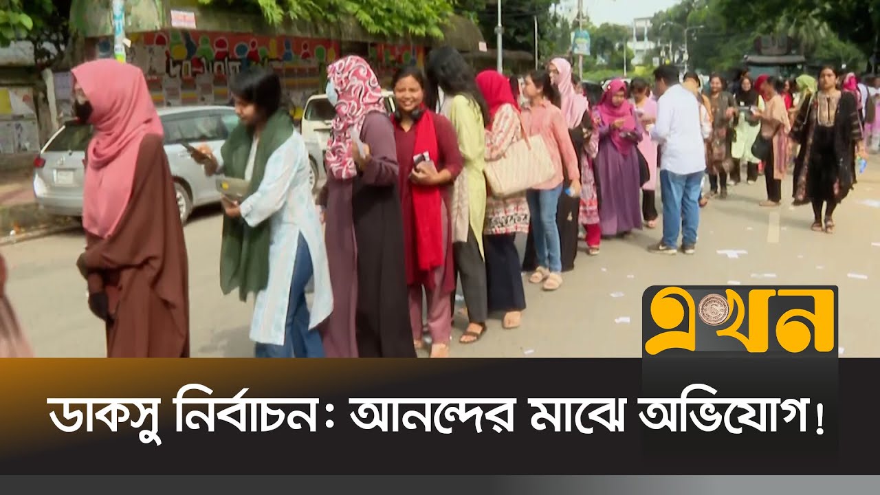 জুলাই জিতে যাবে: সাদিক কায়েম | DUCSU Election | DU | Student Politics | Ekhon TV