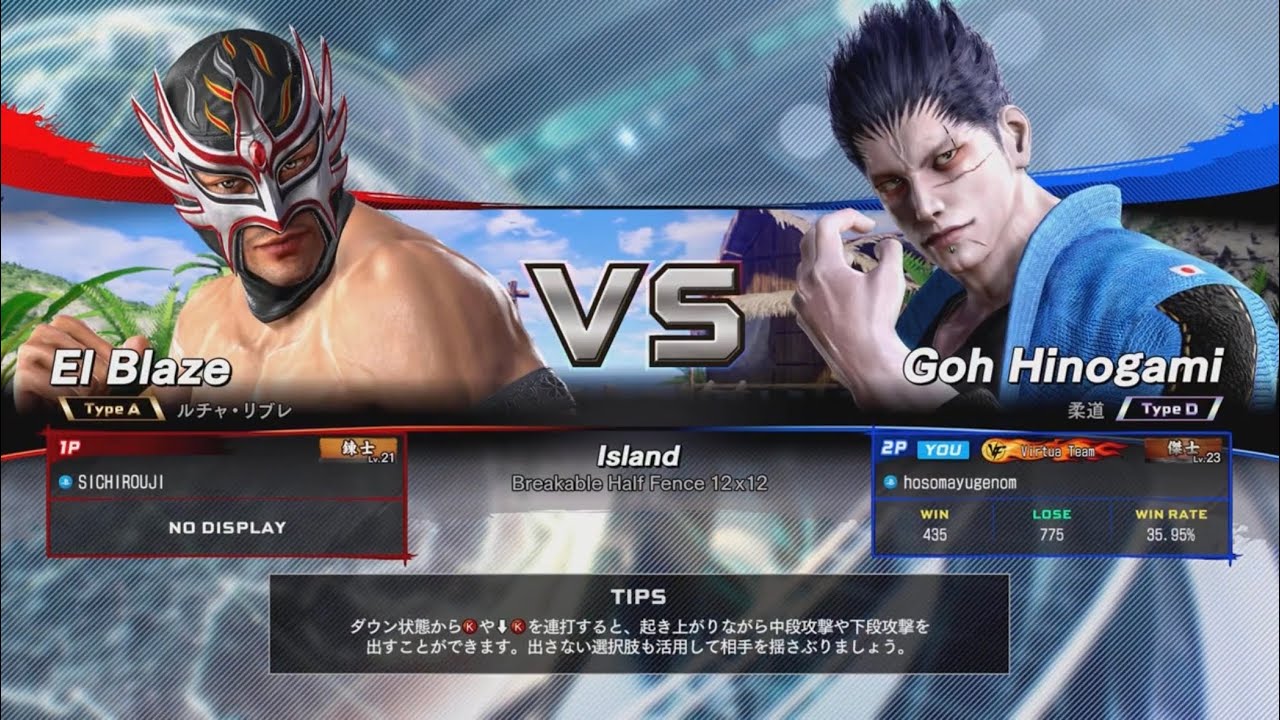 Virtua Fighter 5 R.E.V.O. World Stage_20260103 強者に復帰したランクマッチ ゴウ 傑士→強者
