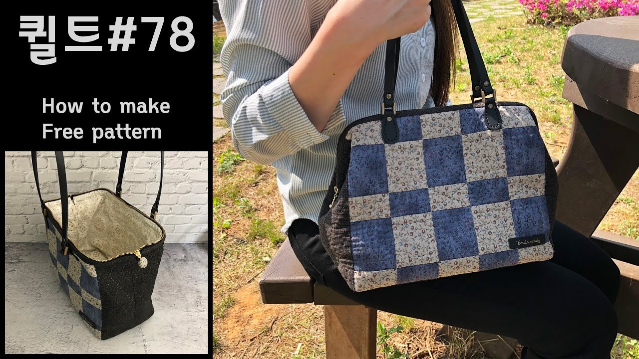 퀼트 No.078 와이어프레임 토트백(wire frame tote bag), 퀼트가방만들기, How to make