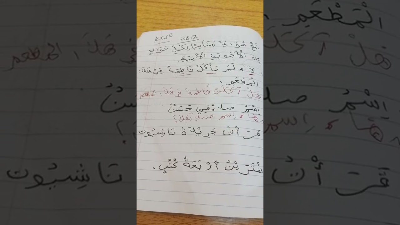 2011-2019 ARABIC PAPER 2 Questions on (ادوات الإستفهام)