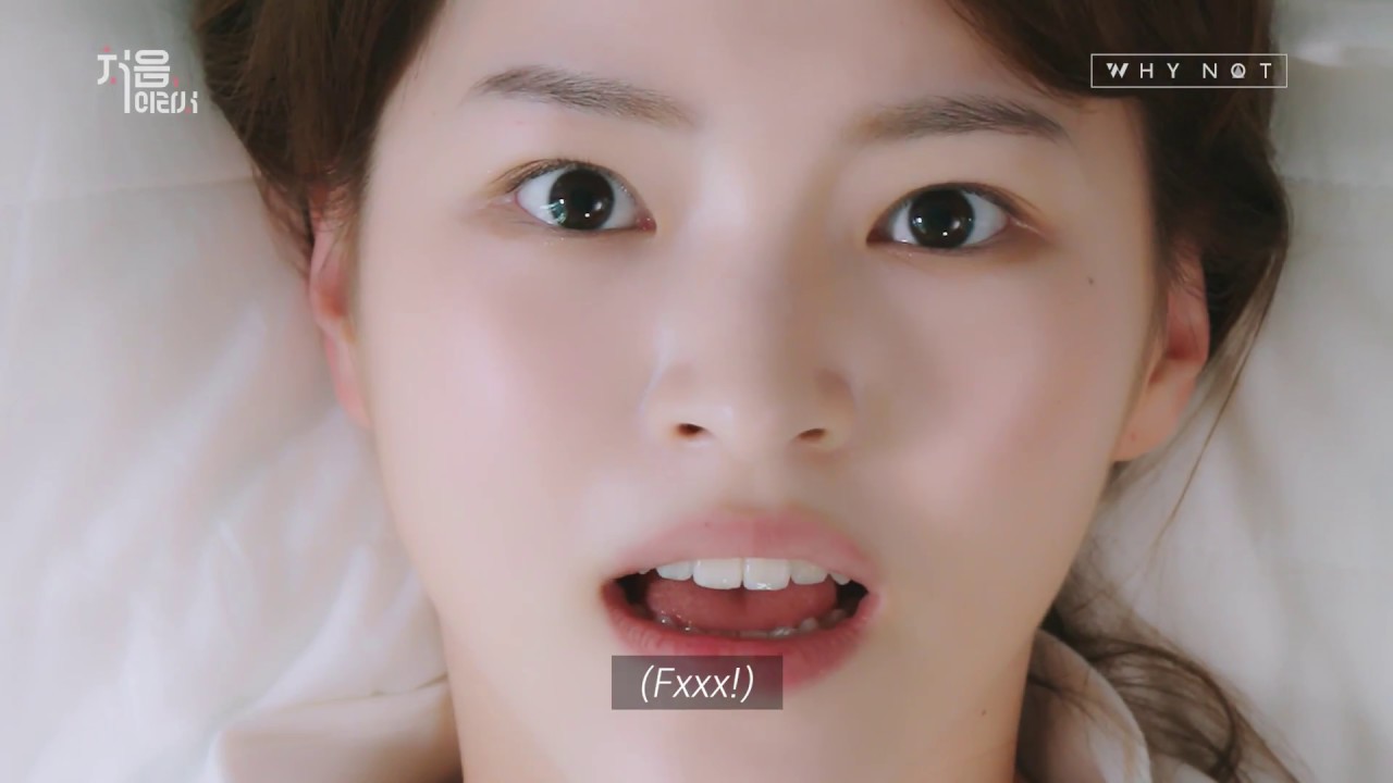 처음이라서 - 남친 자취방에서 생리 터진건 처음이라서편❤