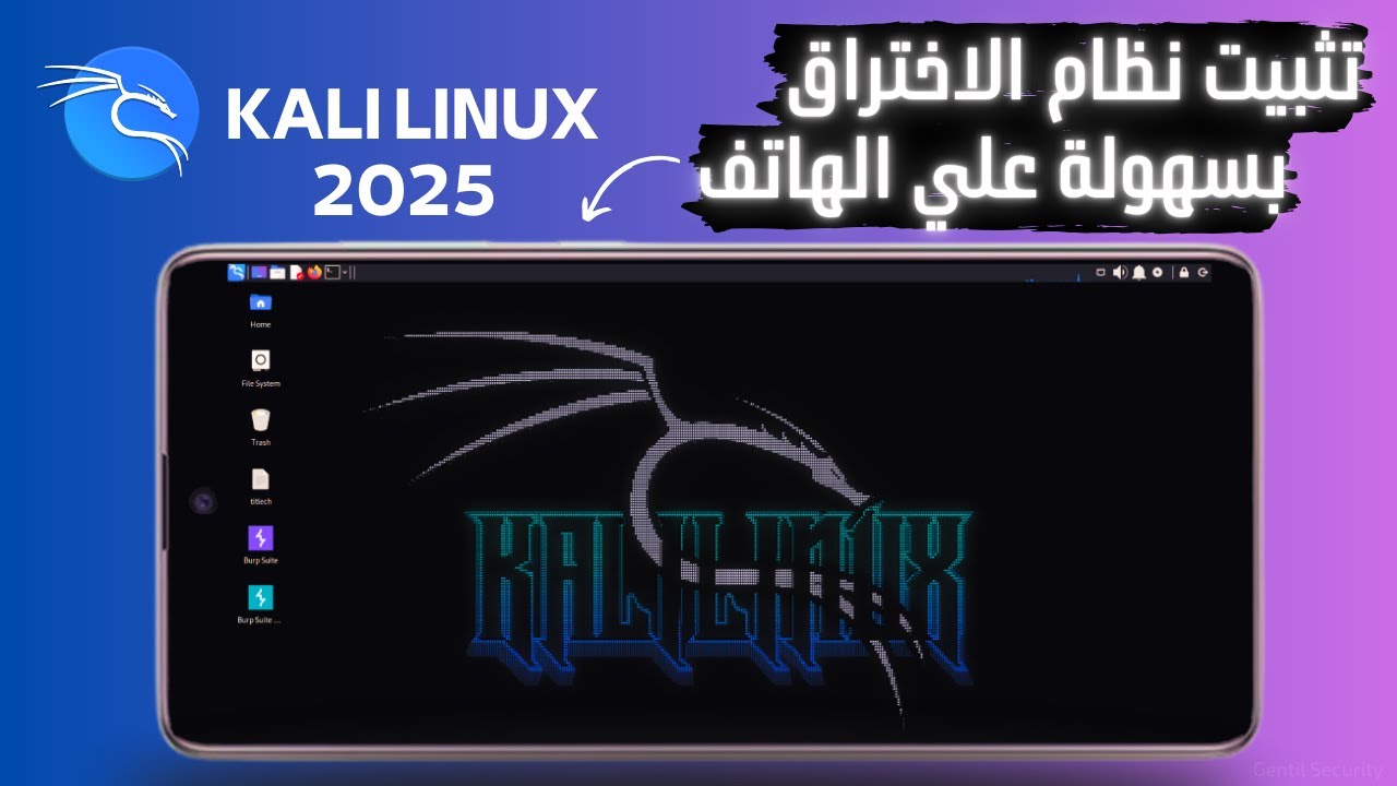 تثبيت الكالي لينكس على الهاتف الاندرويد وحل مشاكل التثبيت 📱 (بدون روت)