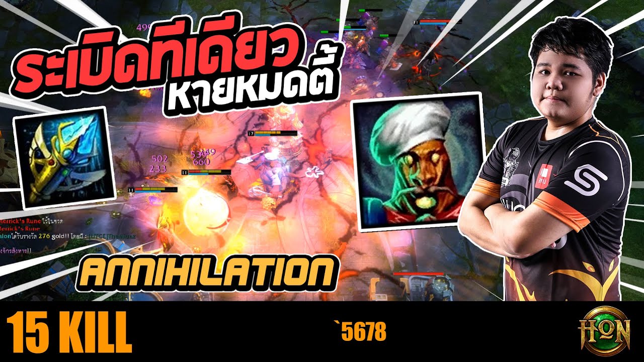 MVP ARENA | BALPHAGORE - `5678 | CM