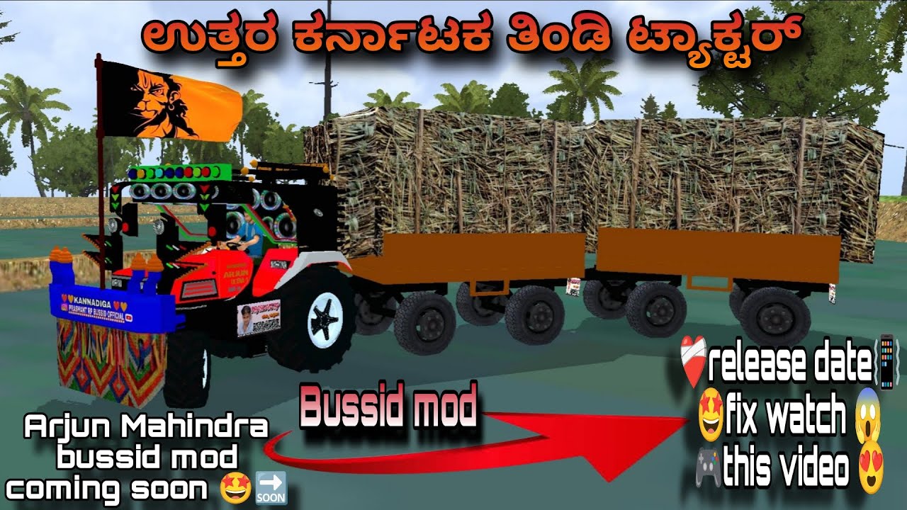Bussid tractor mod Arjun Mahindra modified tractor mod coming soon bus simulator Indonesia 