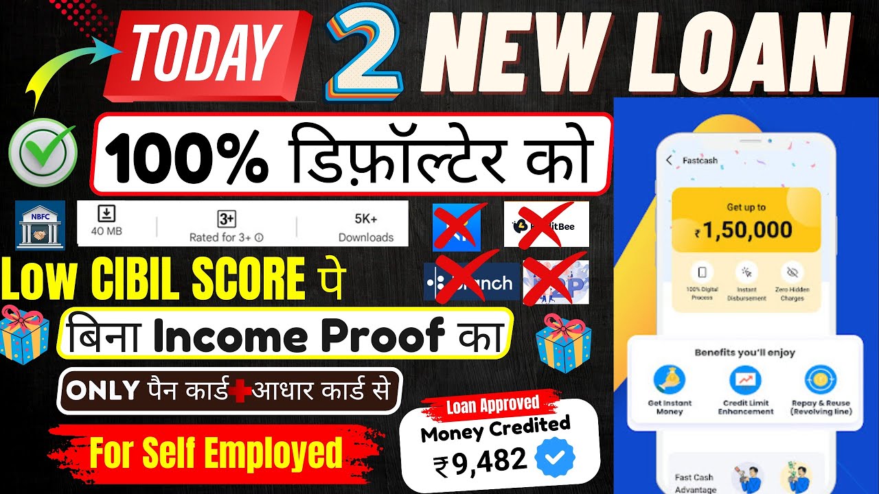 2 Defaulter Loan App 2025 | Zero Cibil Loan App 2025 | New Fast Approval Loan | ✓Safe Loan App