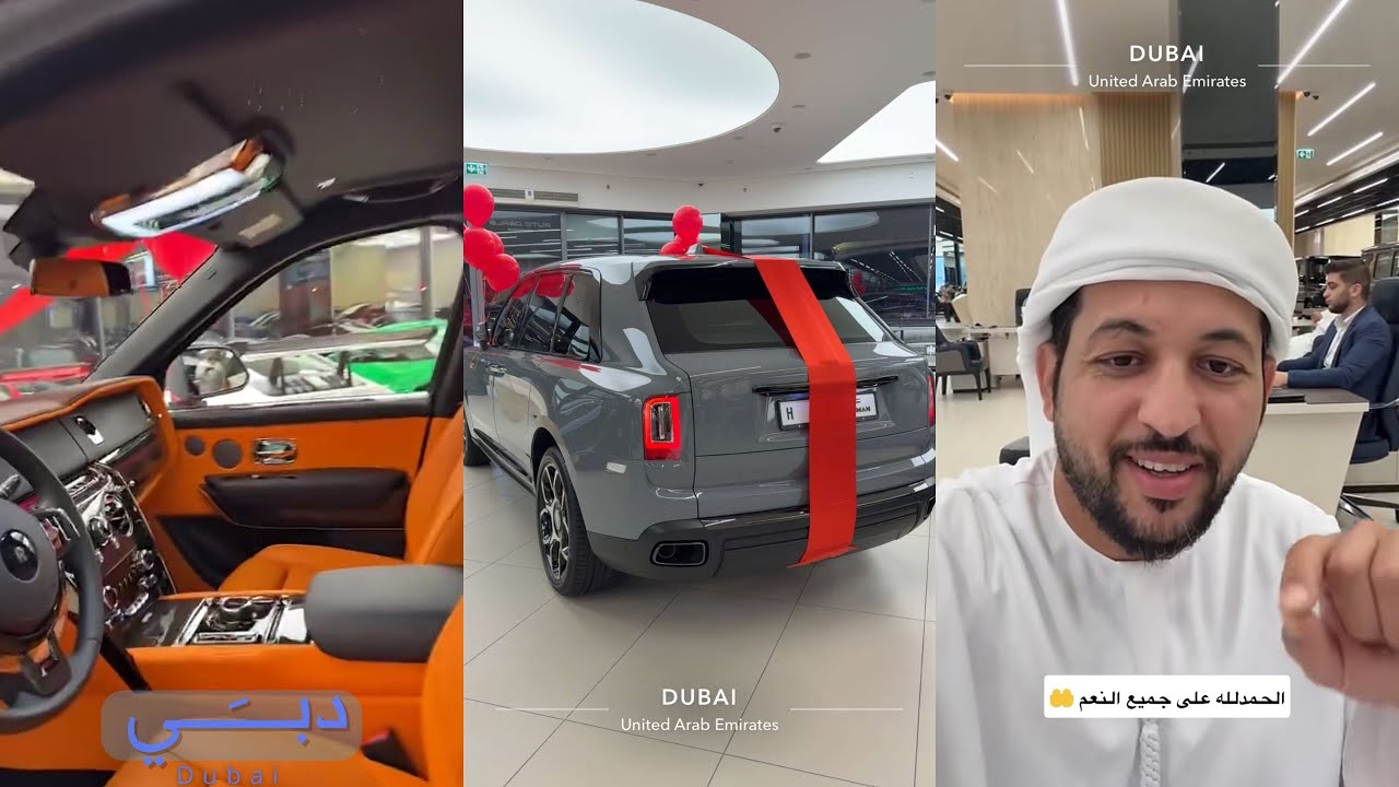 سنابات علي الكتبي 🇦🇪| الف مبروك السيارة الجديدة روز رايز  🚗🤩 اهداء الموتر لاهل البيت 🎁