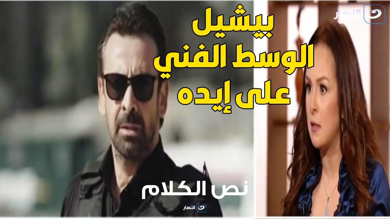 رأي الفنانة حنان شوقي في كريم عبد العزيز بكل صراحة ..  وسبب كرهها الشديد لهذا الشخص