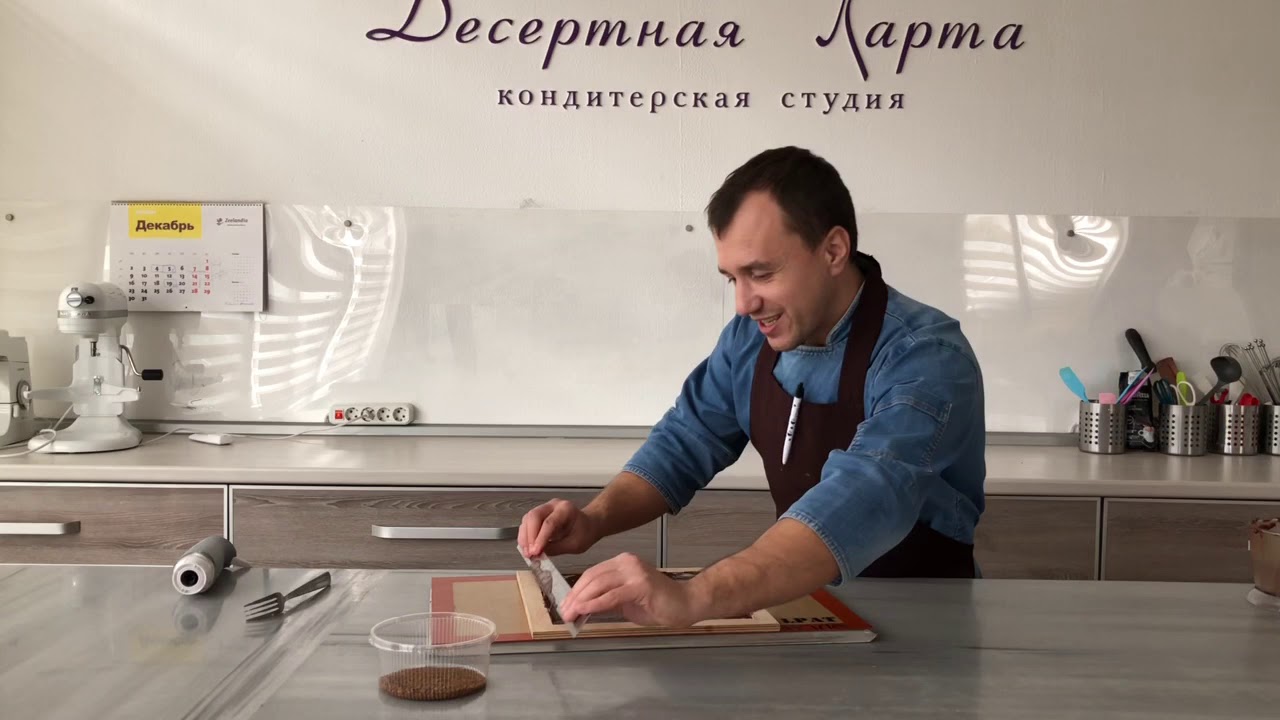 РЕЦЕПТ нарезной конфеты «100% Кофе» от Павла Сизова