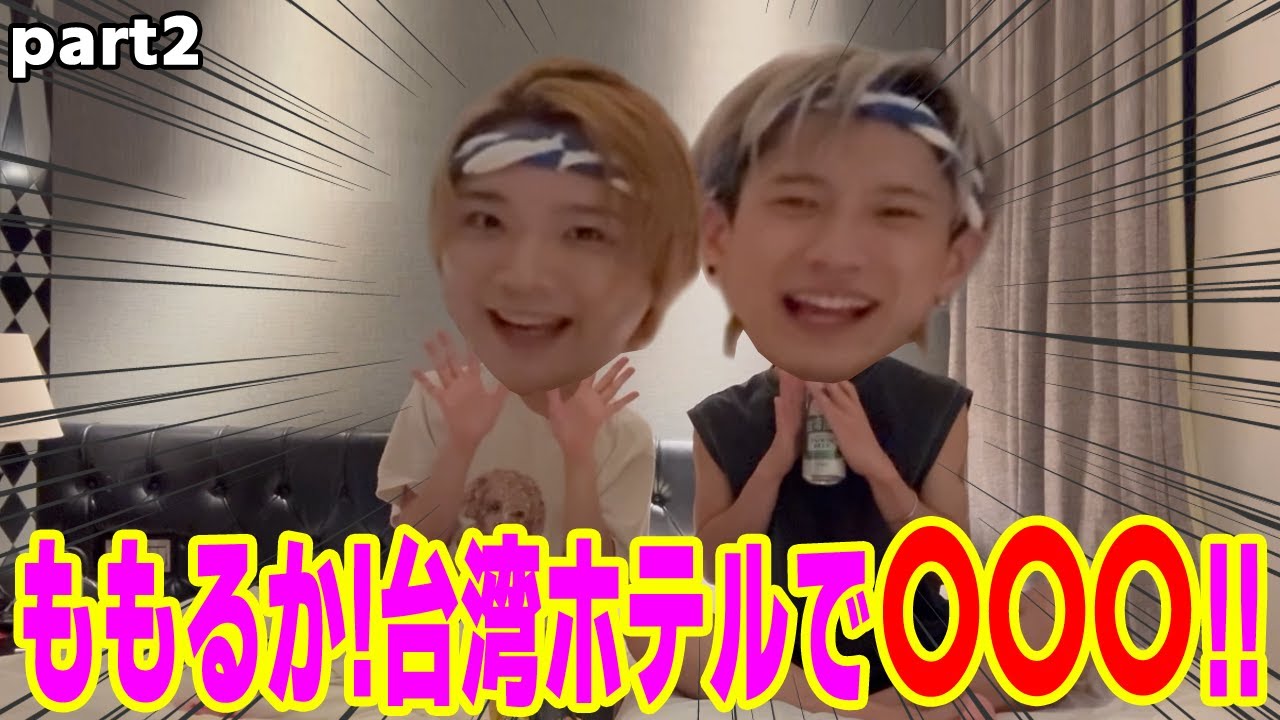 【なんでも】言えないあんなことこんなこと