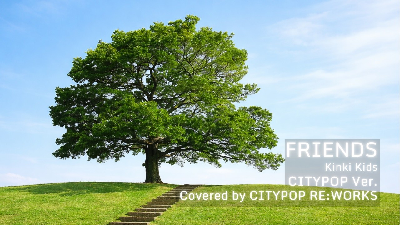 【Cover】FRIENDS｜CITYPOP REWORKS Ver