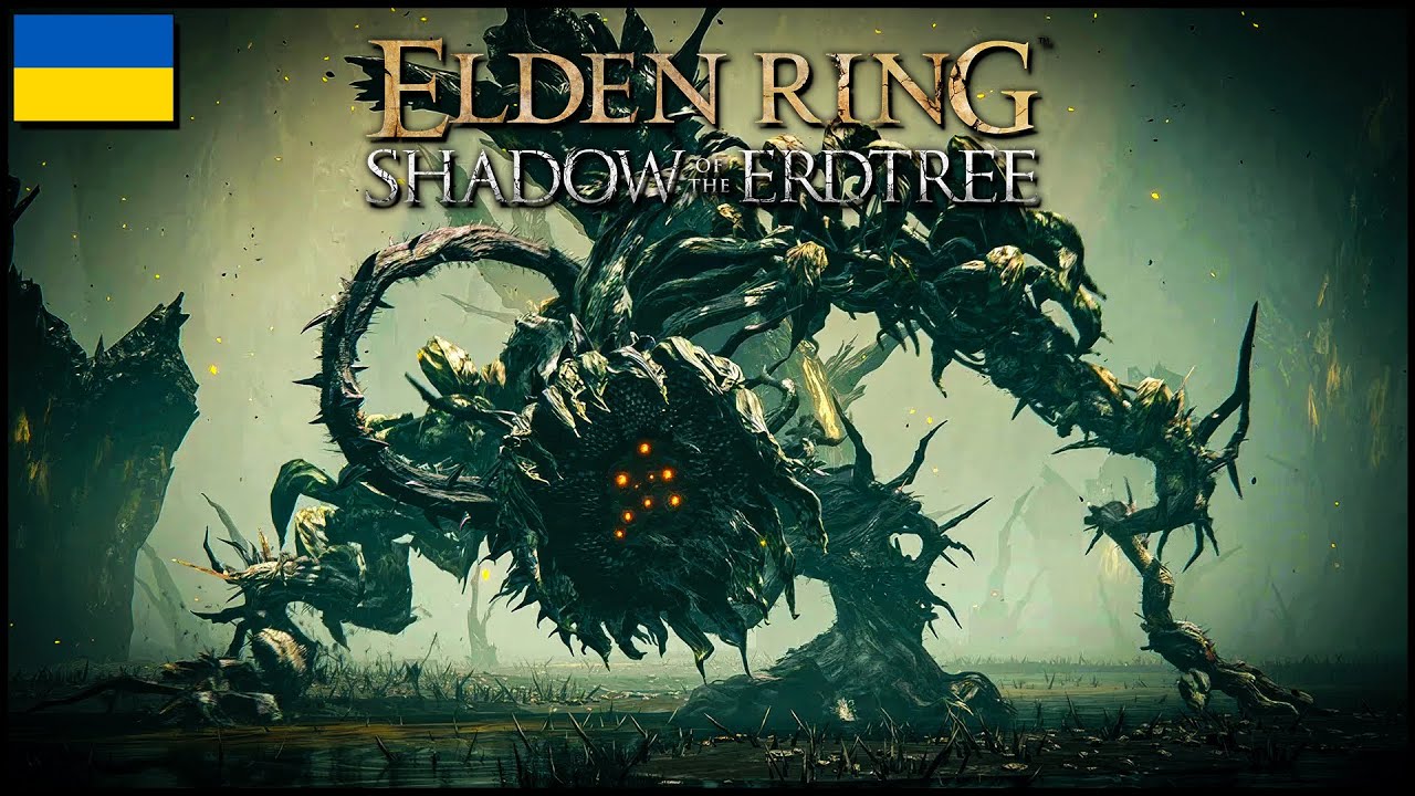 [11] Соняшник, Сколопендра, Лев | Перше проходження Elden Ring Shadow of the Erdtree українською