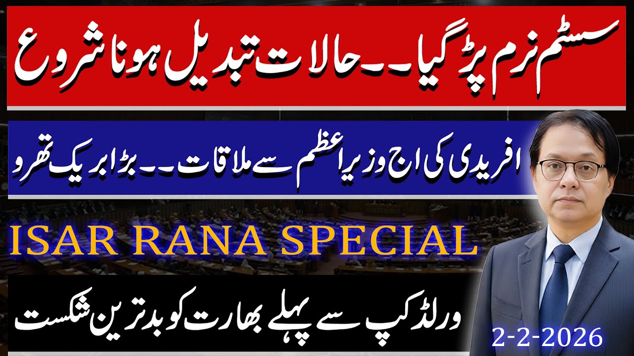 Aleem Khan's meeting confirmed On Tuesday? CM-KPK Meeting With PM - PCB vs BCCI & World Cup 