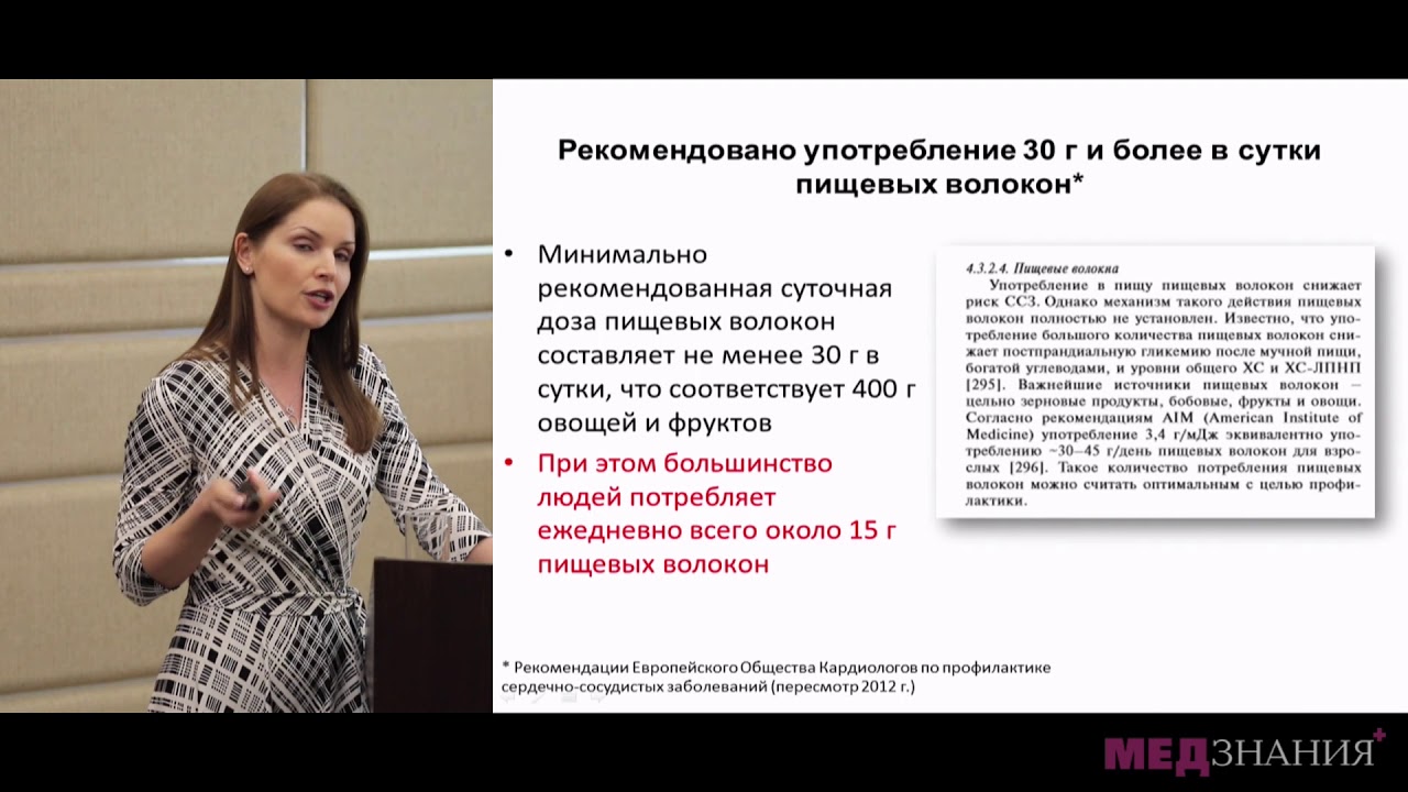 5 Метаболический синдром: акцент на печень