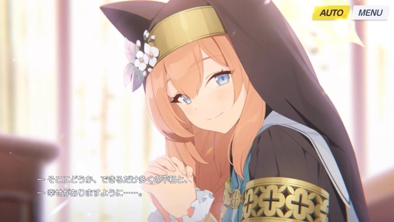 【ブルアカ】マリー　絆ストーリー ガチャボイスCV: 小澤亜李【ブルーアーカイブ　Blue Archive】