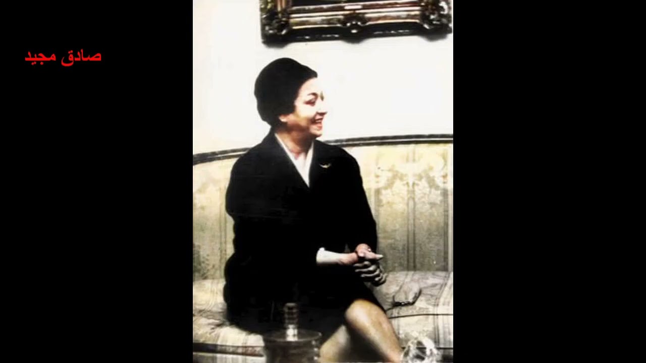 ام كلثوم - اغنية " دارت الايام " - الحفلة الثانية - سينما قصر النيل 2 أبريل 1970