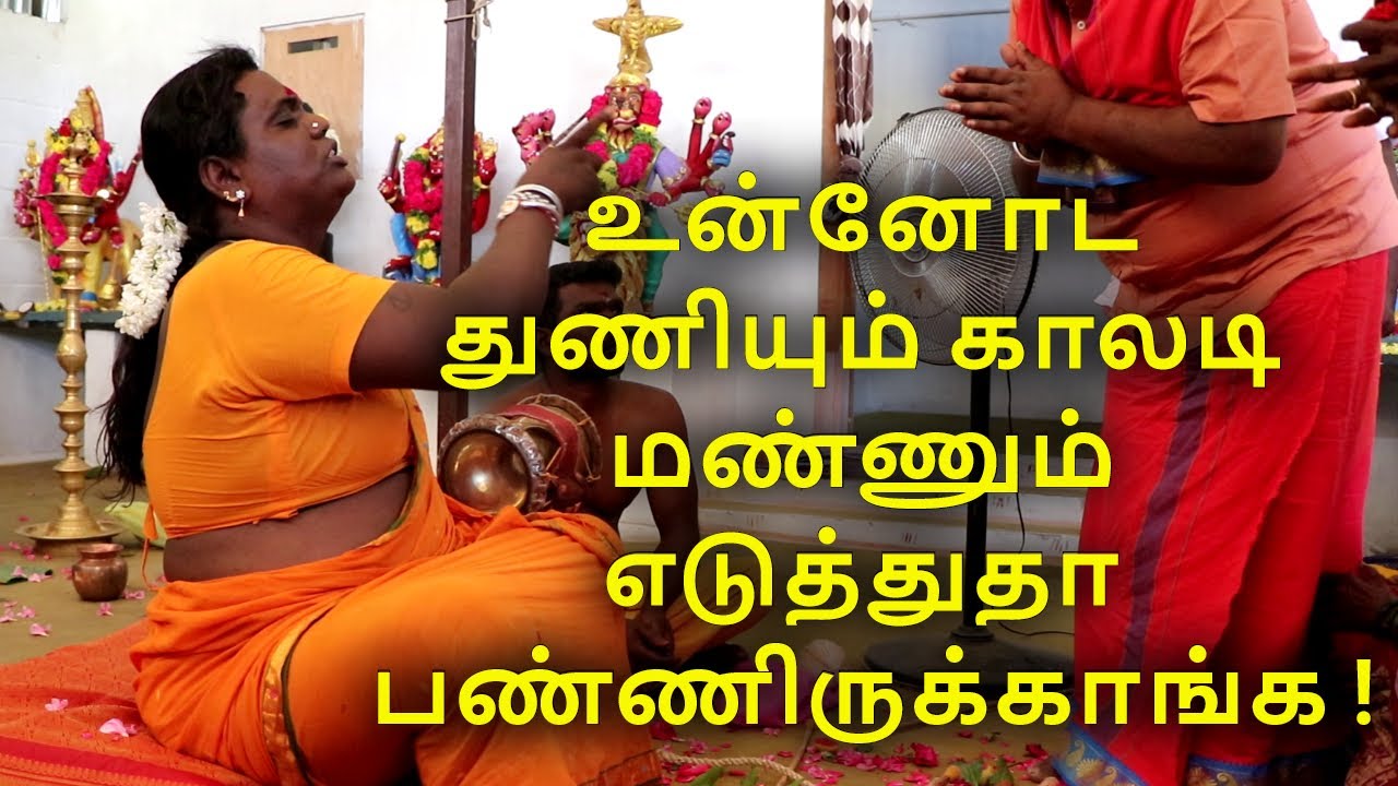 என்னோட வாழ்க்கைல நடந்தத அப்படியே அம்மா சொல்லிட்டாங்க !| Sri Mathurakaliyamman Arulvakku