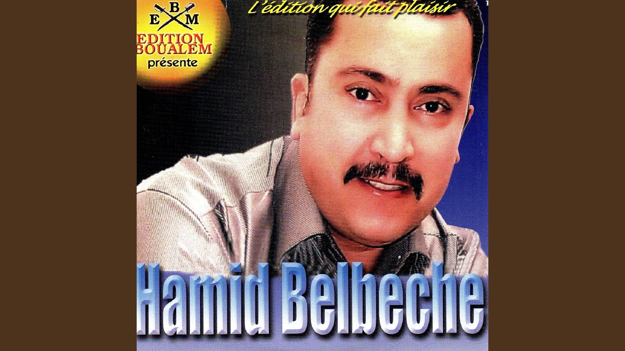 Matebkiche ya ainia