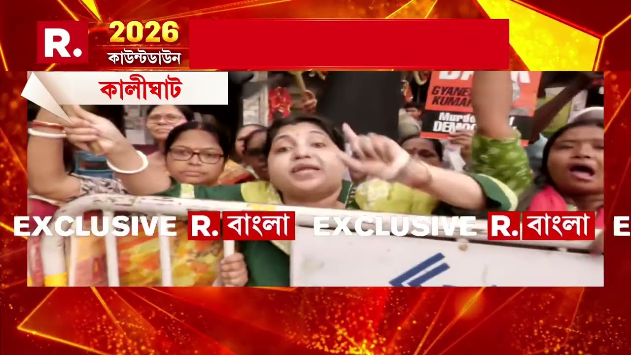 ফের তৃণমূলের অসভ্যতা! জ্ঞানেশ কুমার কালীঘাটে আসতেই অসভ্যতা তৃণমূলের।