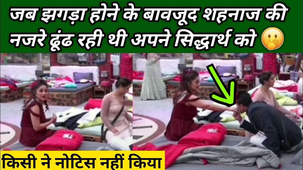 Sidnaaz Unseen Undekha Together | Undekha Unseen | Bigg Boss 13 | Sidnaaz