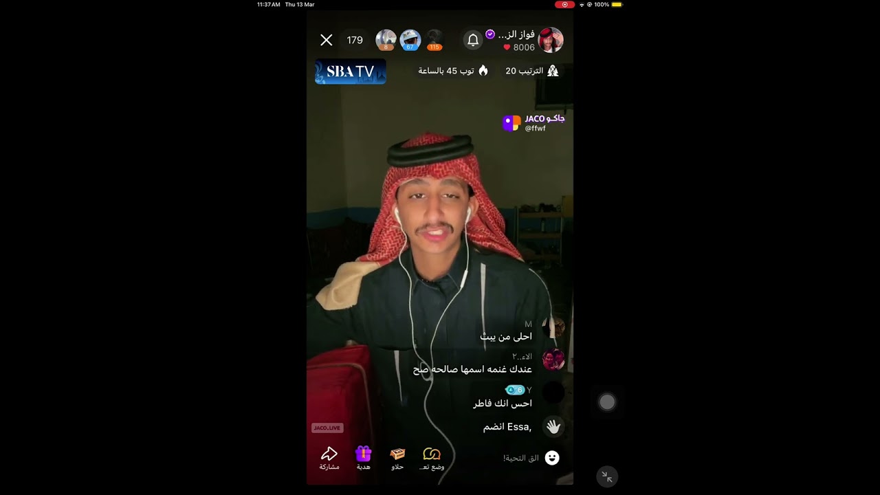 فواز الزهراني 13 رمضان