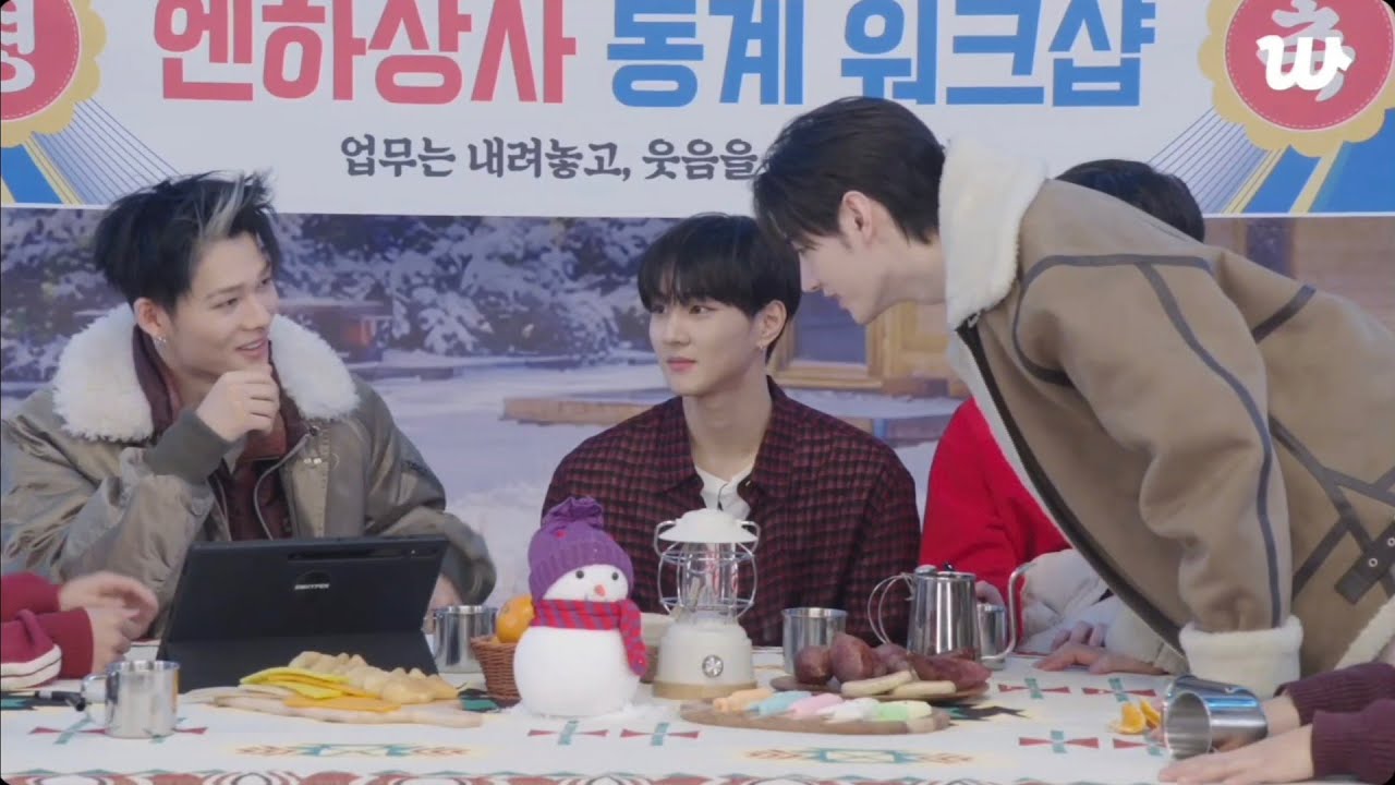 251231 4분기 결산 성훈 니키 운명즈 컷