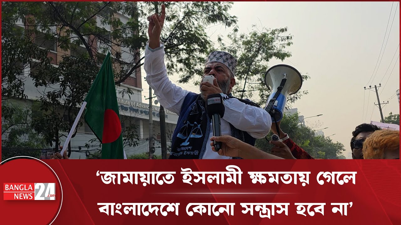 তিনশ আসনে দাঁড়িপাল্লায় ভোট চাইলেন ঢাকা-৯ আসনের জামায়াত প্রার্থী | Kabir Ahmed | Jamaat Candidate