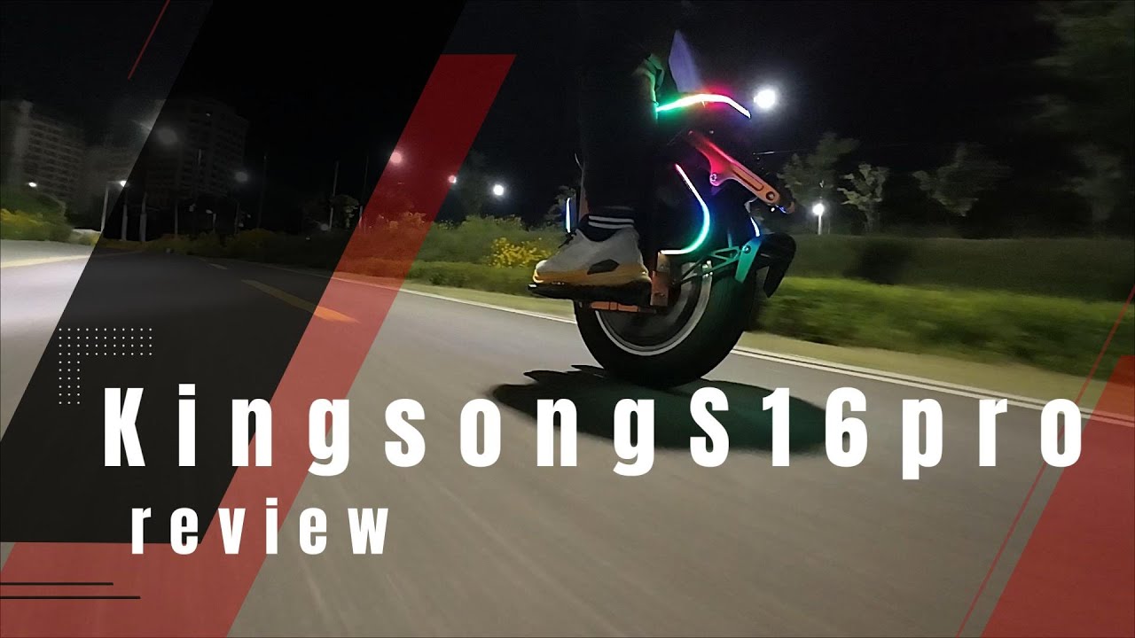 킹송s16 pro 전동휠 사용후기
