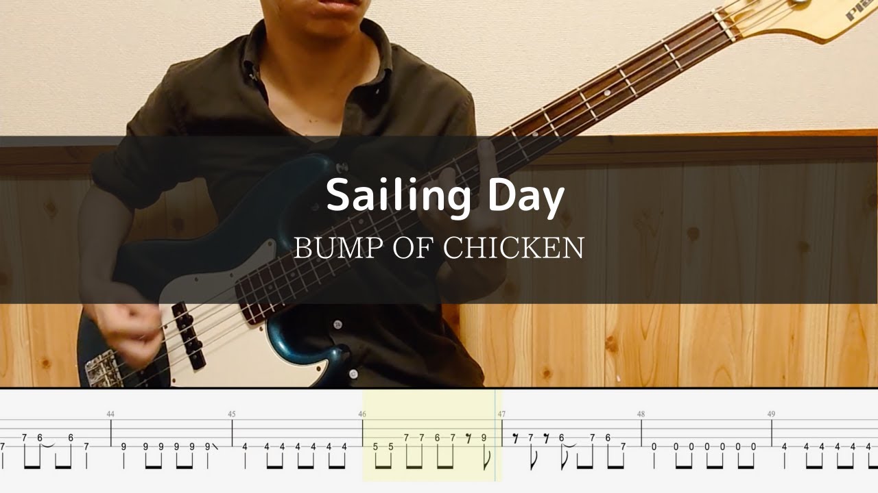 【ONE PIECE 映画 デッドエンドの冒険 主題歌 】BUMP OF CHICKEN - Sailing Day - Bass Cover 弾いてみた