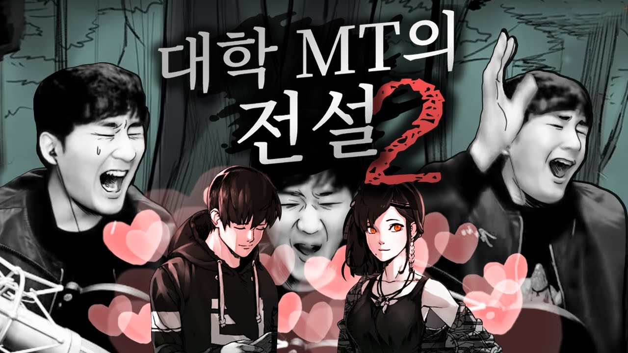 얘들아 지금이 연애할 때는 아닌것 같아