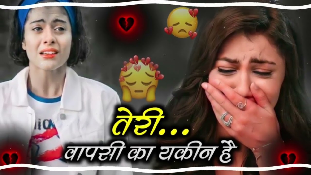 Teri Vapsi Ka Yakin Hain 😭| DJ Hard Bass Music.🖤| #TrendingDj Sad Song 2026 😢| #Dj Afzal Azmi Remix