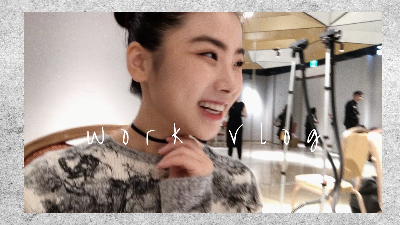連續三天的工作vlog (還去了高雄❤️❤️)