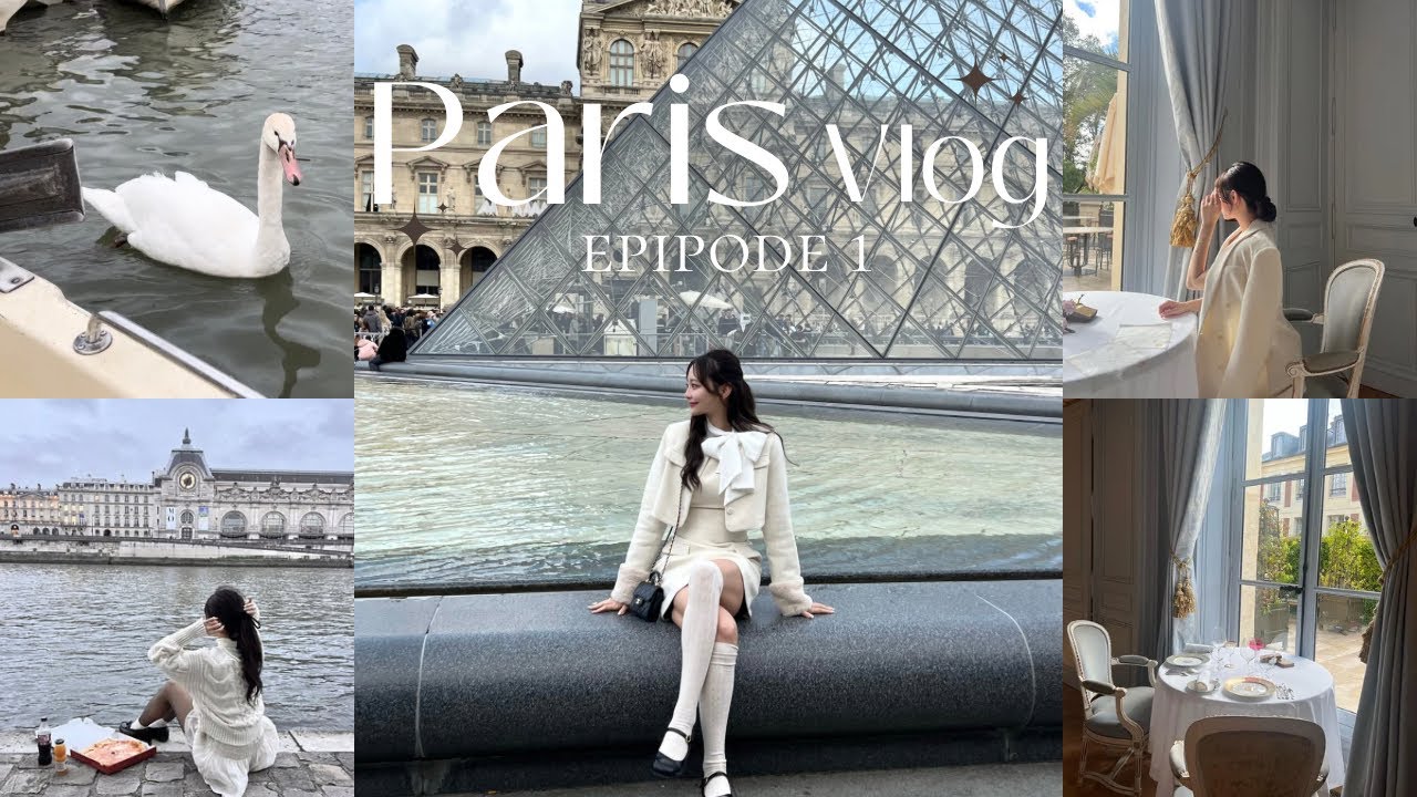 【Paris vlog🦢】夢のLe grand controlでランチ🍽️ | セーヌ川の辺でピクニック🧺 | アパートみたいな可愛いメゾネットのホテル🎀