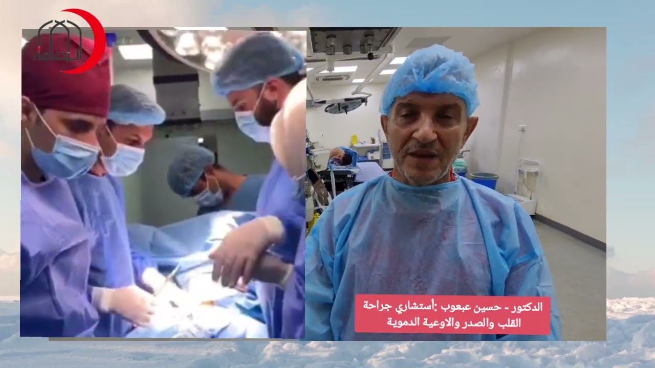 نبذة عن عمل مستشفى إبن النفيس التعليمي لجراحة القلب والصدر و الأوعية الدموية